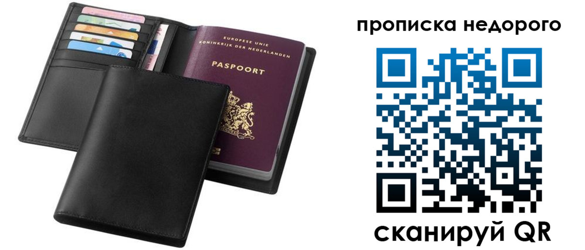 временная регистрация адрес в Тихорецке